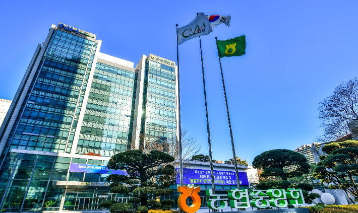 농협중앙회 제공