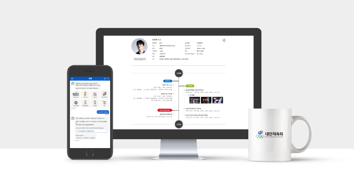 대한체육회 홈페이지 개편 이미지. 대한체육회