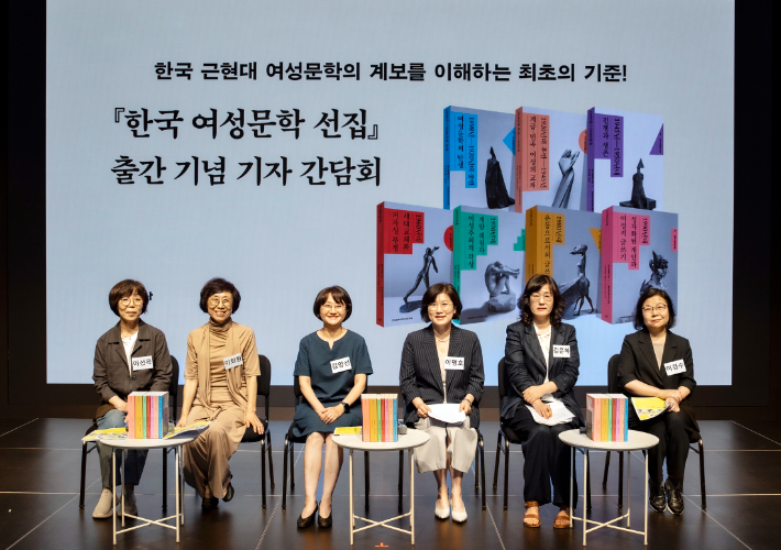 9일 서울 종로구 노무현시민센터에서 열린 기자간담회에서 '한국 여성문학 선집' 발간에 참여한 연구자들이 포즈를 취하고 있다. 왼쪽부터 이선옥, 이희원, 김양선, 이명호, 김은하, 이경수 교수. 민음사 제공 