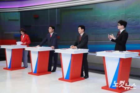 국민의힘 당대표 후보 TV 토론회