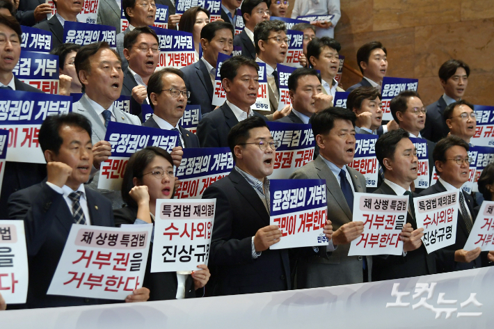 더불어민주당 박찬대 당대표 직무대행 겸 원내대표를 비롯한 야당 의원들이 9일 서울 여의도 국회 로텐더홀에서 '윤석열 대통령 채해병특검법 재의요구 규탄대회'를 열고 있다. 윤창원 기자