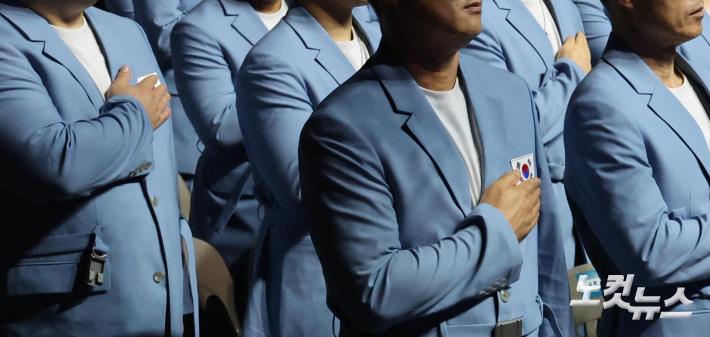 '2024 파리올림픽' 대한민국 선수단 결단식