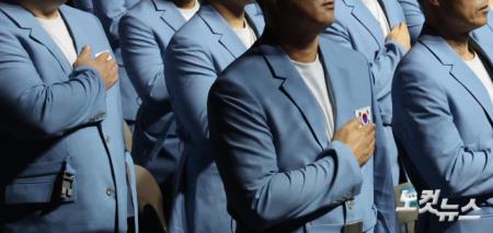 '2024 파리올림픽' 대한민국 선수단 결단식