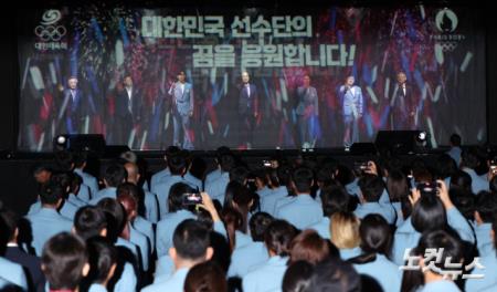 파리올림픽 선전 기원