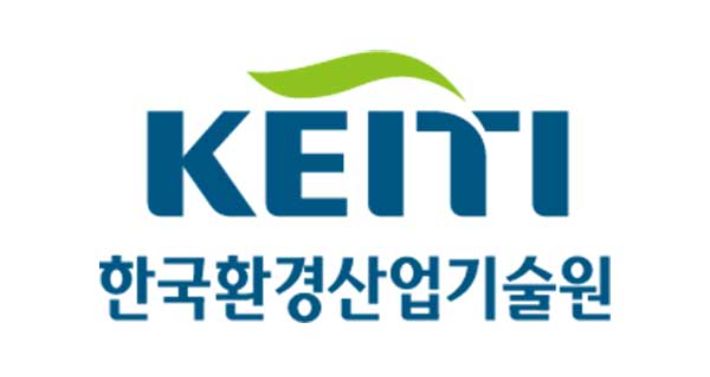 한국환경산업기술원 제공. 연합뉴스