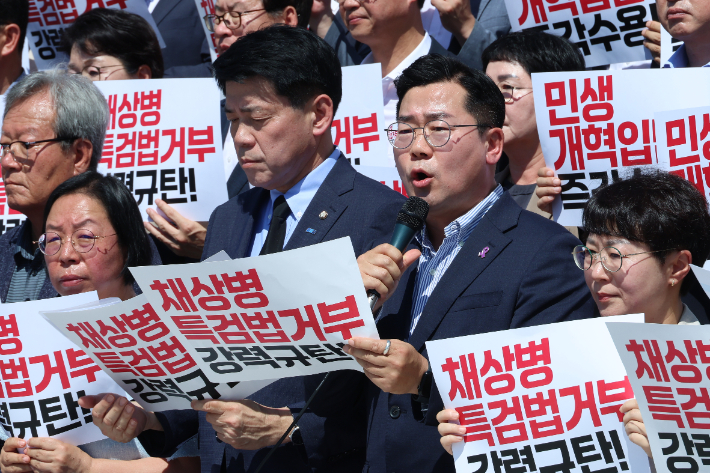 더불어민주당 박찬대 당 대표 권한대행 겸 원내대표가 10일 오전 서울 여의도 국회 본청 앞에서 열린 '순직해병특검법 거부 강력 규탄·민생개혁입법 수용 요구' 야당-시민사회 공동 기자회견에서 발언하고 있다. 연합뉴스