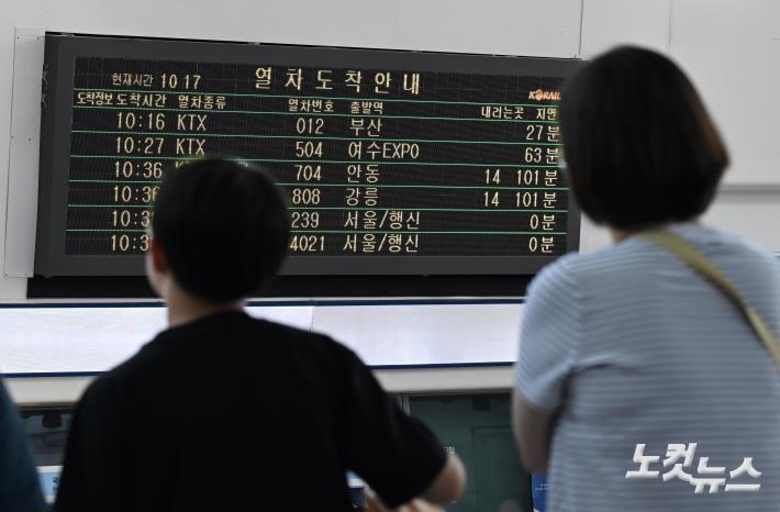 집중호우에 KTX 지연