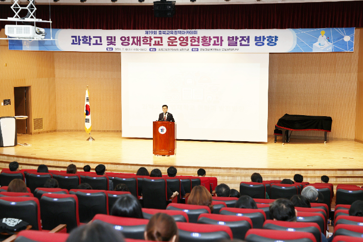 충북교육청 제공