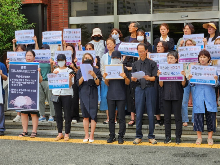 A중학교 기자회견 모습. A중학교 제공