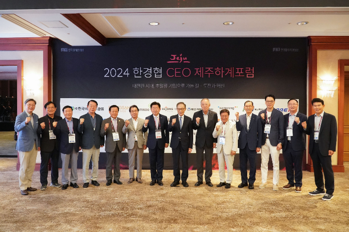 이명박 전 대통령(왼쪽 여덟번째)과 류진 한국경제인협회 회장(아홉번째)을 비롯한 주요내빈들이 10일 제주 롯데호텔에서 열린 '2024 한경협 CEO 제주하계포럼'에 참석해 기념촬영을 하고 있다. 한경협 제공