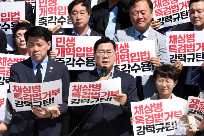 더불어민주당 박찬대 당대표 직무대행 겸 원내대표가 10일 서울 여의도 국회 본관 앞 계단에서 열린 '순직해병특검법 거부 강력 규탄·민생개혁입법 수용 요구' 야당-시민사회 공동기자회견에서 규탄 발언을 하고 있다. 윤창원 기자