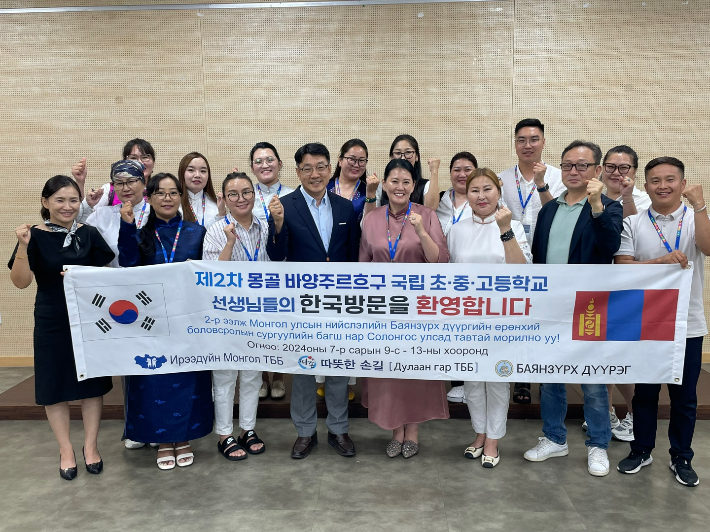 울산 남구 청소년 차오름센터와 몽골 바양주르후구는 10일 청소년 국제교류 활성화를 위한 업무 협약을 체결했다. 청소년 차오름센터 제공