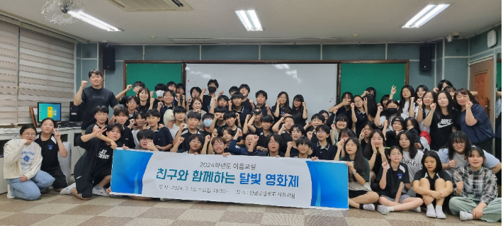 안골포중학교 제공