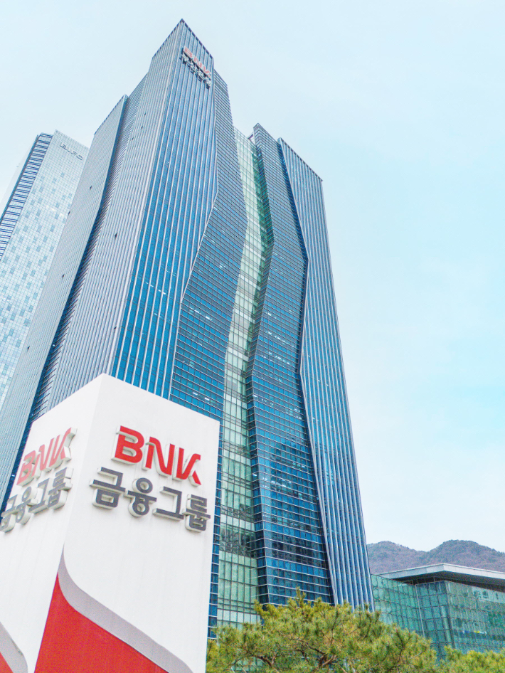 BNK금융그룹 제공