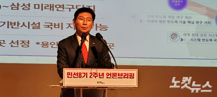 11일 이상일 용인특례시장이 취임 2주년 기자회견을 열었다. 박창주 기자 