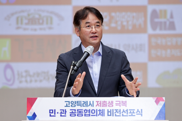 이동환 시장. 고양시 제공