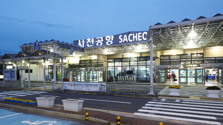 사천공항. 경남도청 제공 