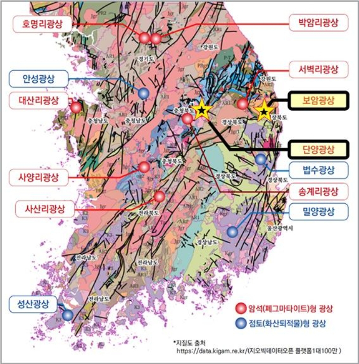 국내 리튬 광상 분포도. 지질연 제공