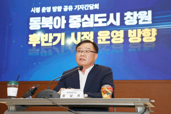 홍남표 창원시장. 창원시 제공