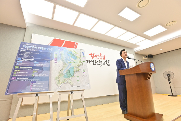 가로림만 기자회견. 충남도 제공 