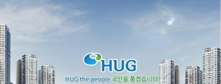 HUG 주택도시보증공사 홈페이지 캡처