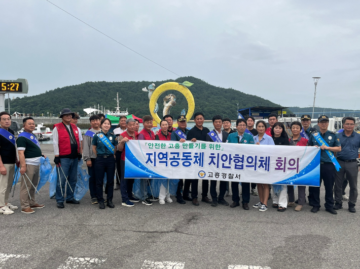 자연재난 안전점검 활동 현장. 고흥경찰서 제공