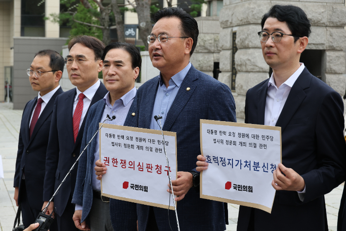 국회 법제사법위원회 국민의힘 유상범 의원이 12일 헌법재판소에서 '윤석열 대통령 탄핵 국민청원 청문회' 권의쟁의심판 청구서 제출 관련 발언을 하고 있다. 연합뉴스