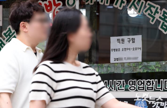 내년 최저임금 1만30원 확정..월급 기준 209만6270원