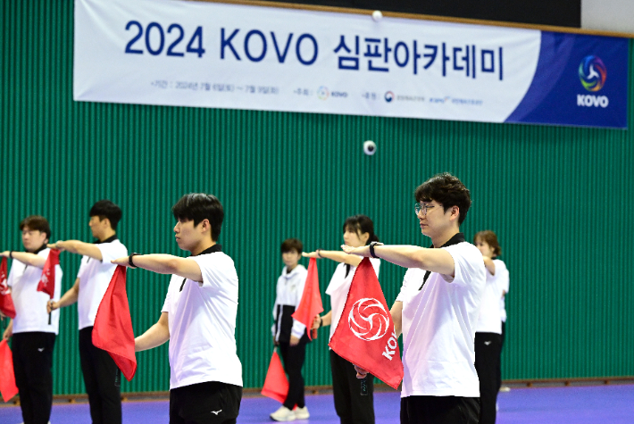 2024 KOVO 심판아카데미. 한국배구연맹