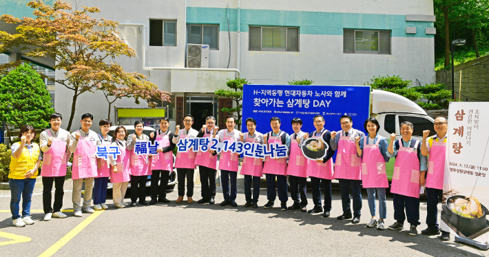 김동민 현대차 울산총무팀 실장(왼쪽 여덞번째부터), 김상태 울산시 북구의회 의장, 박천동 울산북구청장, 윤종호 울산시 북구 국회의원, 안태호 현대차지부 사회연대실장, 염선용 울산북구자원봉사센터 이사(오른쪽 첫번째) 등 관계자들이 참석해 기념촬영을 하고 있다.  