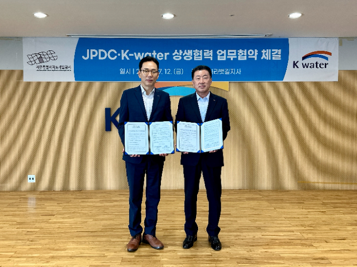 수자원공사 제공