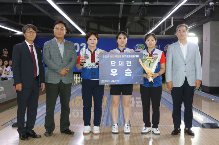 11일 충남 천안 제일락볼링장에서 열린 '2024 천안시장배 여자프로볼링대회' 단체전 우승팀 시상식. KPBA