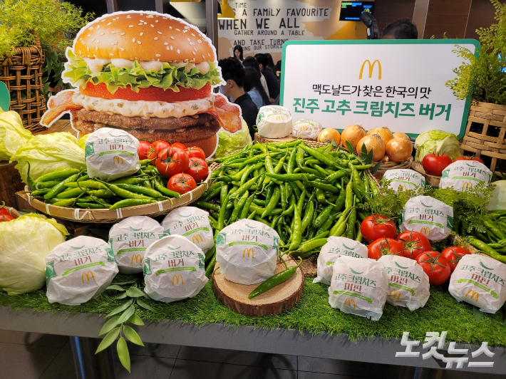 지난 10일 강남구 맥도날드 신사점에 진열된 진주 고추 크림치즈 버거. 김기용 기자