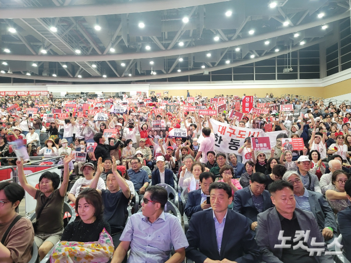 12일 국민의힘 대구경북 합동연설회에 참석한 선거인단. 김세훈 기자