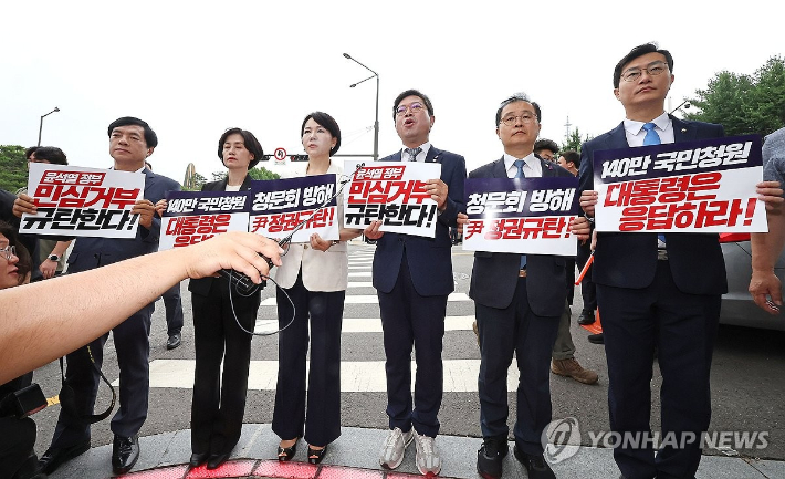 (서울=연합뉴스) 류영석 기자 = 전현희, 김승원, 이건태, 장경태, 이성윤, 박은정 등 야당 법제사법위원회 위원들이 12일 윤석열 대통령 탄핵 국민청원 청문회 추진과 관련 대통령실에 증인출석요구서 수령을 촉구하며 서울 용산 대통령실을 항의 방문하기 전 손팻말을 들고 있다. 2024.7.12 ondol@yna.co.kr 연합뉴스