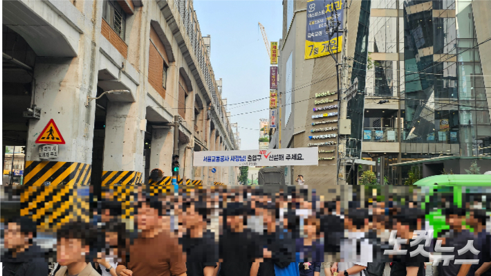 성수역 3번 출구앞 인파. 나채영 기자