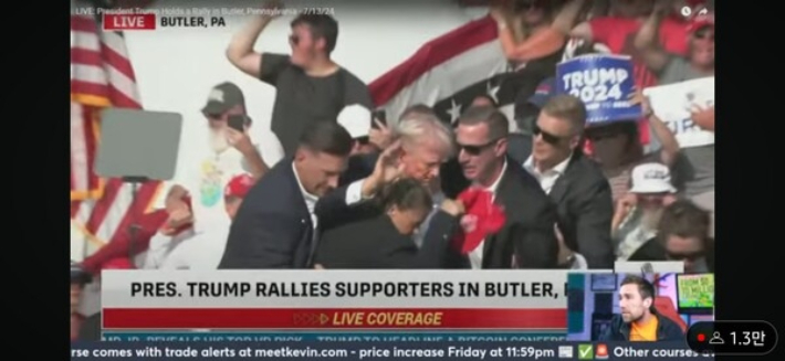 출처: 유튜브 캡처