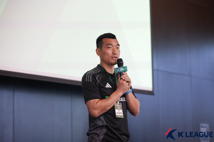 조원희. 한국프로축구연맹