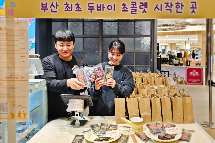 신세계 센텀시티 제공 