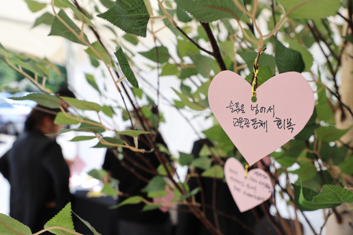 서울 초등 교사들 "교육활동 법적 보호 안돼 스트레스"