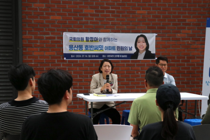 황정아 의원실 제공