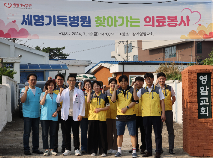 블라인드 | 포항세명기독병원 기업정보
