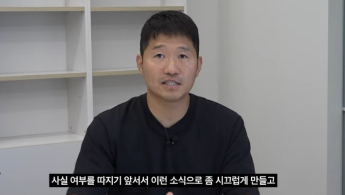 반려견 훈련사 강형욱. 강형욱 유튜브 채널 캡처