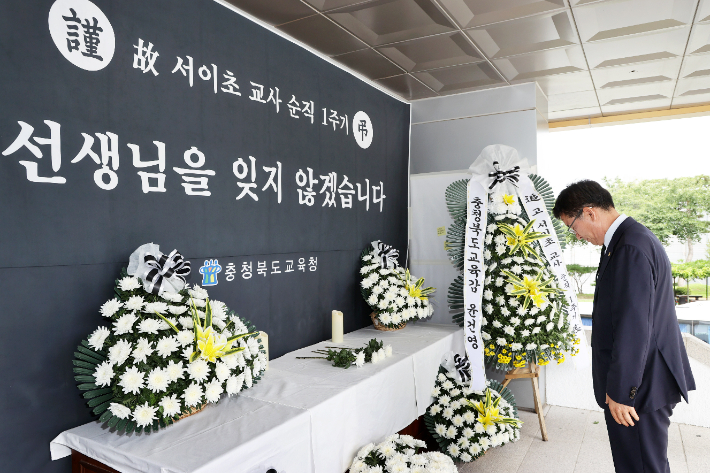 충북교육청 제공