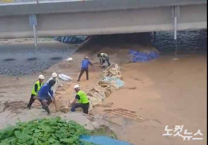 지난해 7월 15일 붕괴 전 보수작업이 이뤄지고 있는 미호강 임시제방 현장 모습. 오송읍 주민 제공