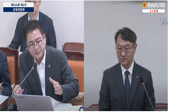 박남용 경남도의원(왼쪽)과 박한규 경남교육청 홍보담당관. 경남도의회 유튜브 캡처