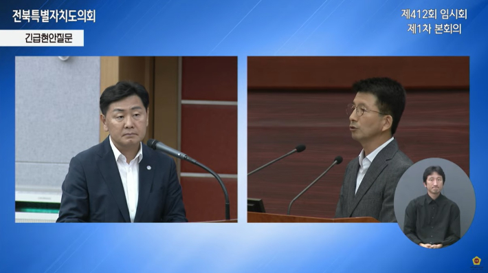 김관영 전북특별도지사와 권요안 도의원(완주2). 전북특별자치도의회 제공