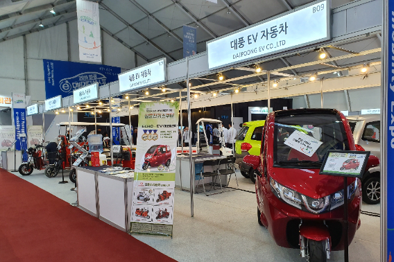  2019 영광 e모빌리티엑스포에 참가한 대풍이브이자동차 부스. 대풍이브이 제공