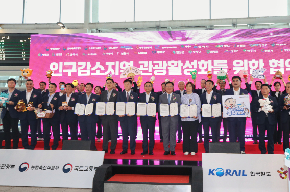 무주군은 16일 서울역 맞이방에서 행정안전부, 문화체육관광부, 농림축산식품부, 국토교통부, 한국철도공사 등과 이 같은 업무협약을 했다. 무주군 제공