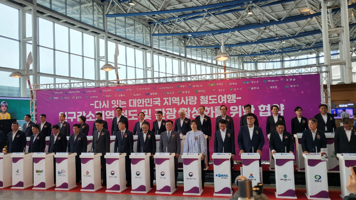 밀양시 제공